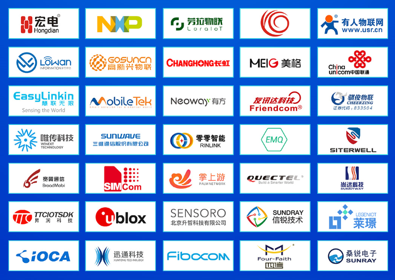 【招商邀請函】IOTE 2019第十一屆國際物聯網博覽會暨無線通訊展.png