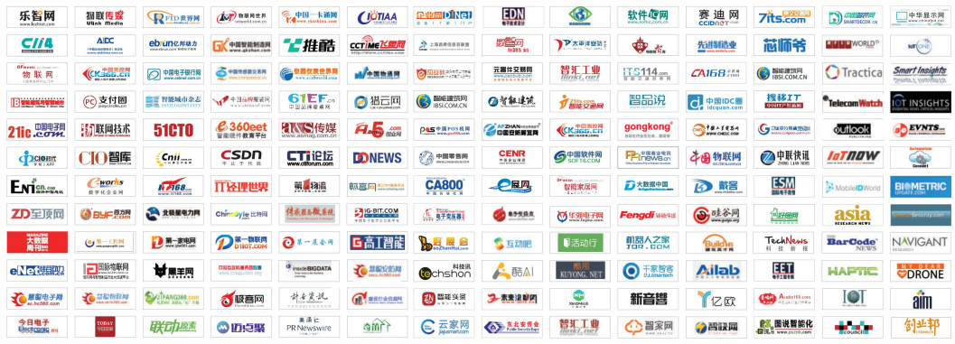 【招商邀請函】IOTE 2019第十一屆國際物聯網博覽會暨無線通訊展.png
