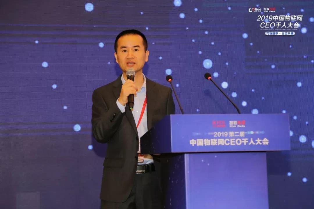 中國物聯網產業應用聯盟秘書長、深圳市物聯傳媒有限公司CEO楊偉奇