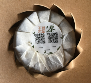 浙江鈞普科技股份有限公司logo  展位號：1A196   IOTE2020第十四屆物聯網展·深圳站 防轉移茶葉標簽Junmp HF110-CYB