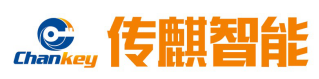 傳麒智能 IOTE2020 物聯網展深圳站